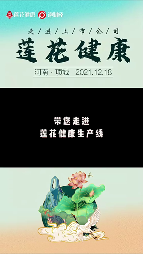 泡财经