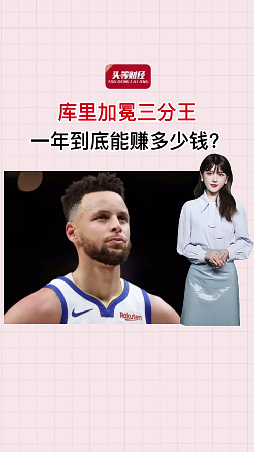 泡财经