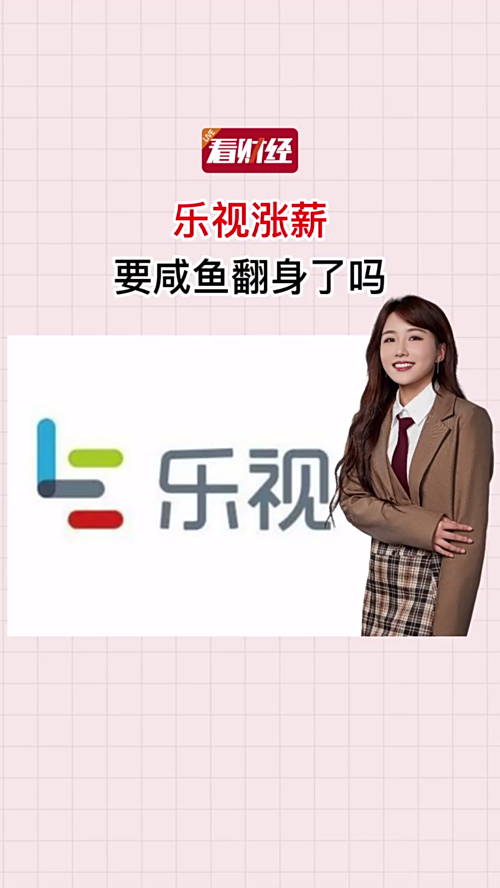 泡财经