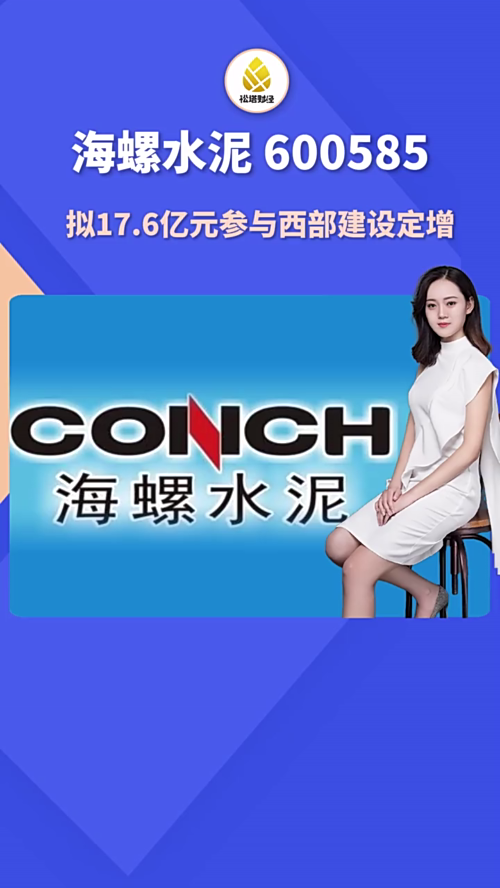 泡财经