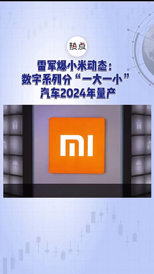 泡财经