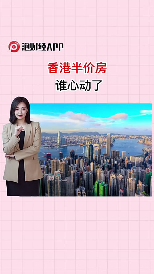 泡财经
