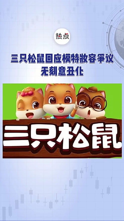 泡财经