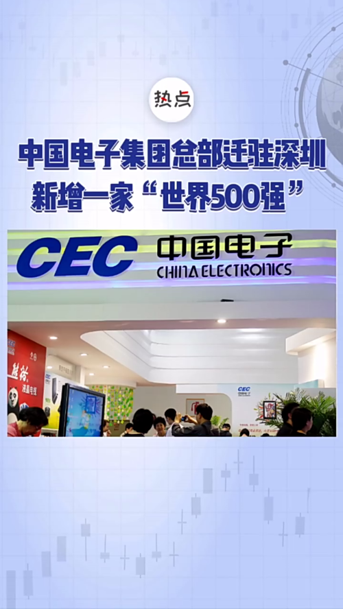 泡财经