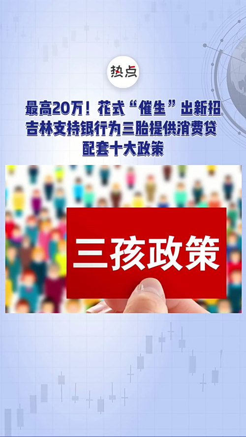 泡财经