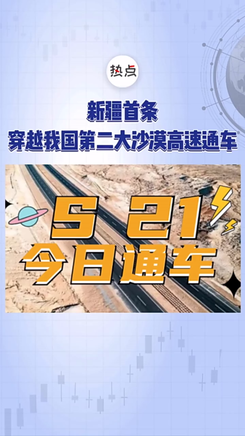 泡财经