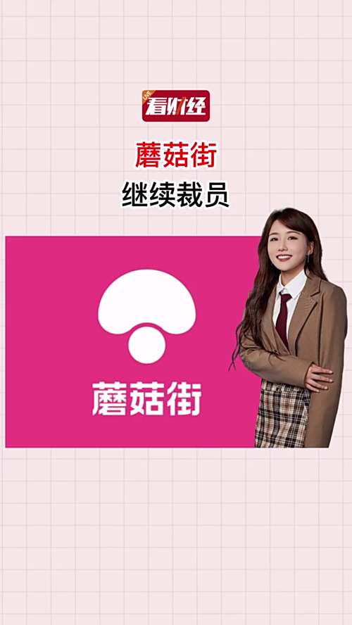 泡财经