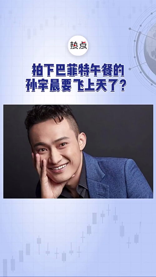 泡财经