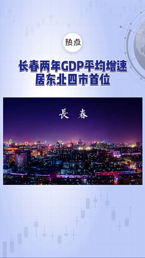 泡财经
