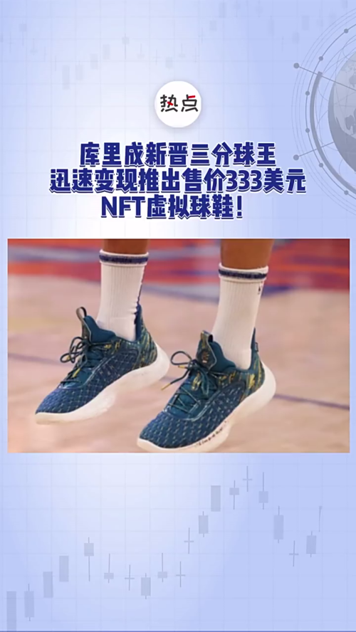 泡财经