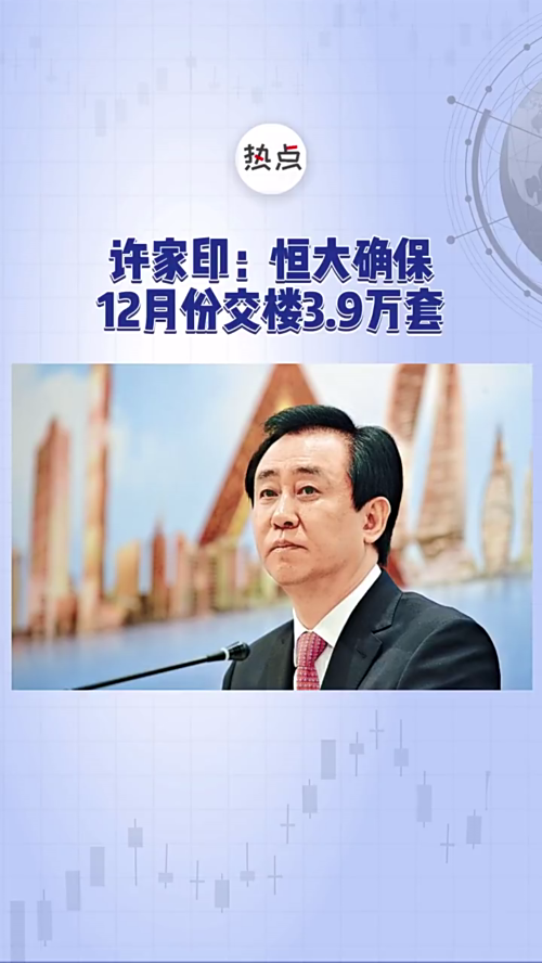 泡财经
