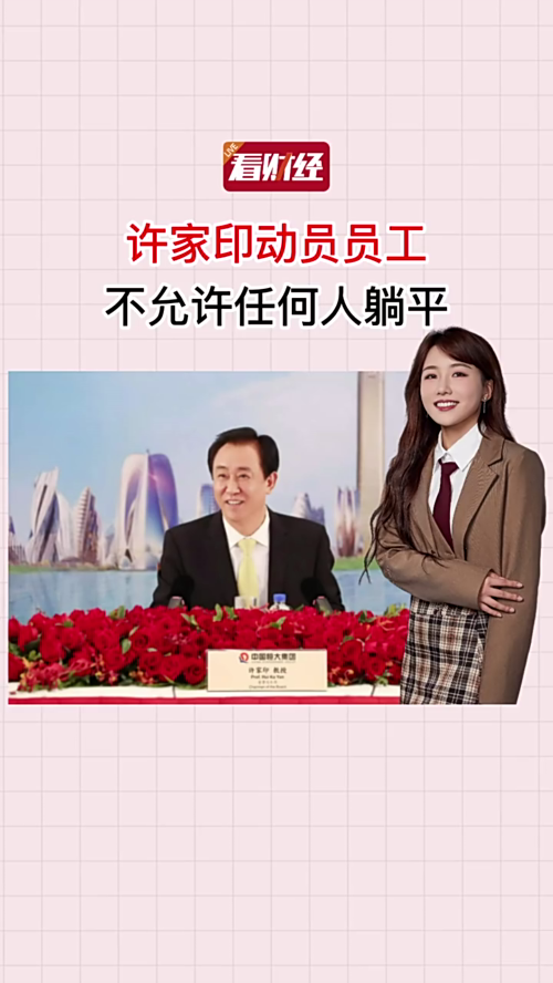 泡财经