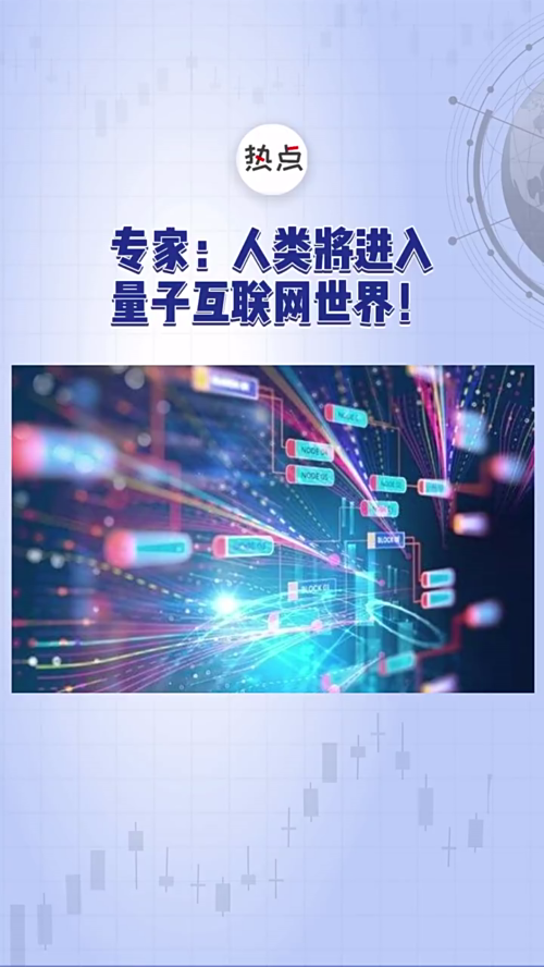 泡财经