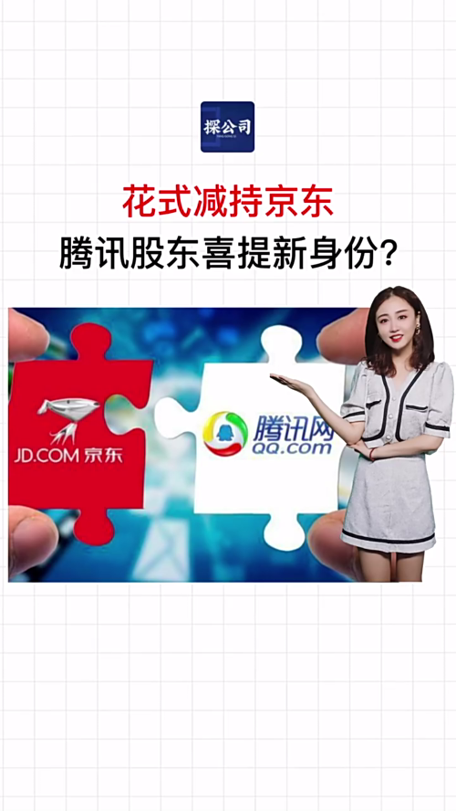 泡财经