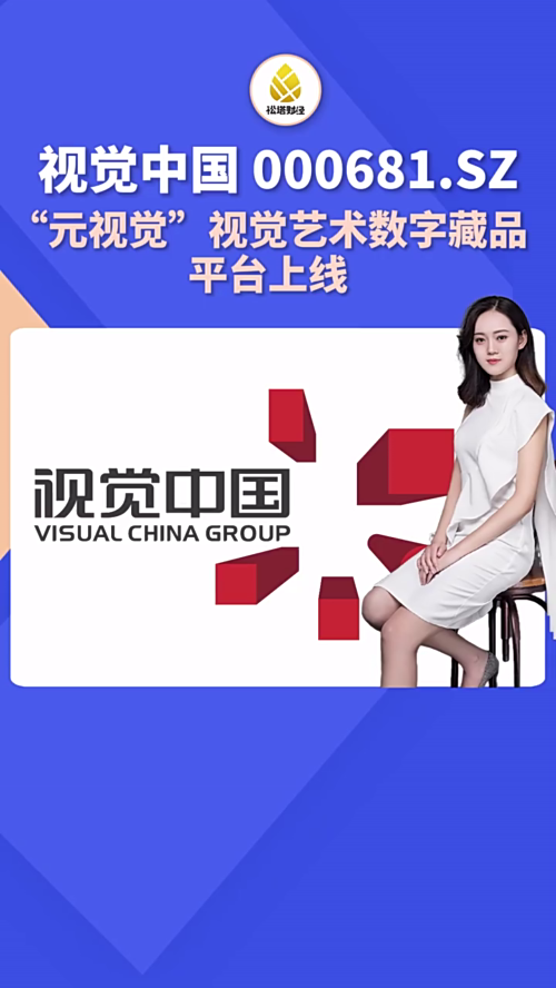 泡财经