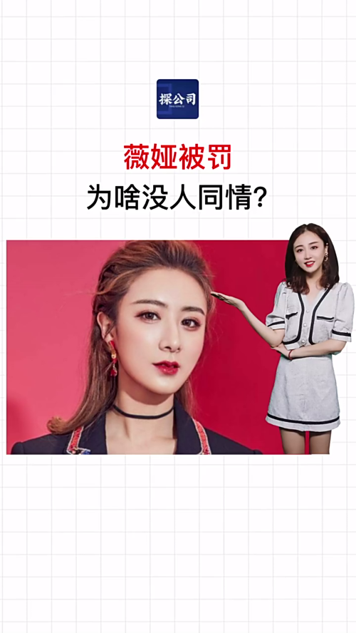 泡财经