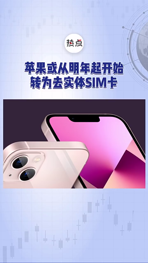 泡财经