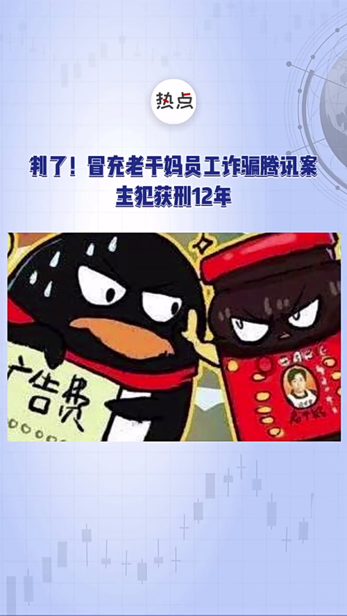 泡财经