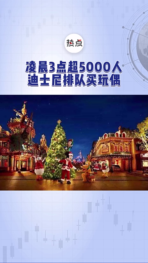 泡财经