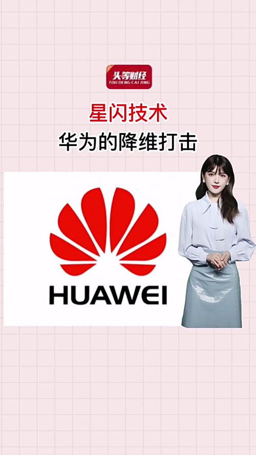 泡财经