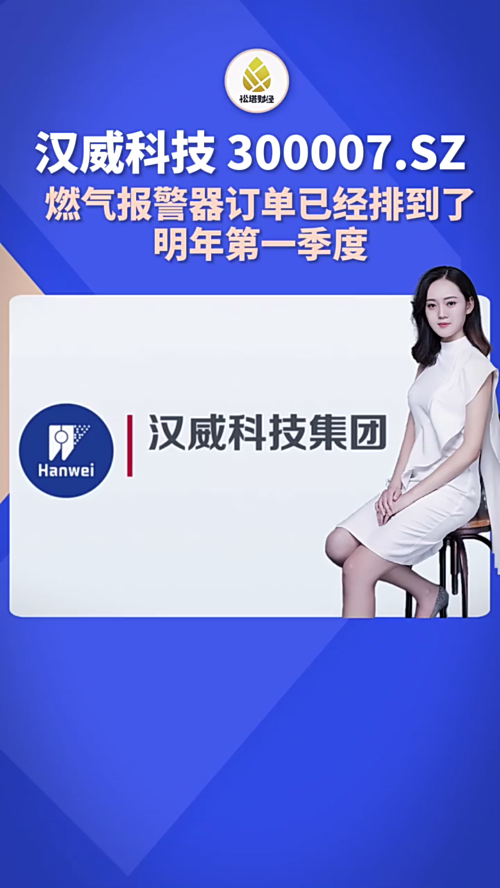 泡财经