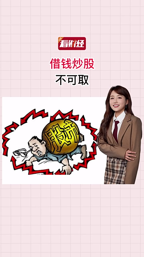 泡财经