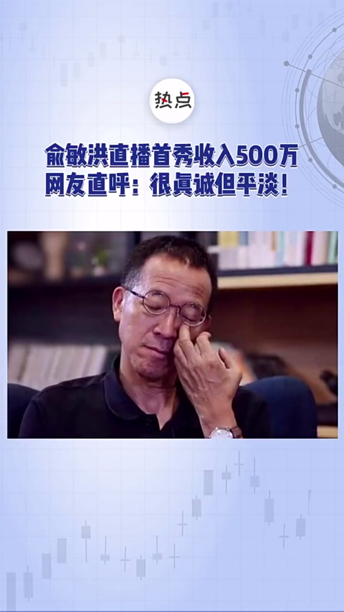 泡财经