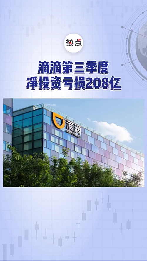 泡财经