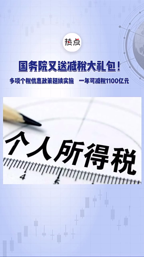 泡财经