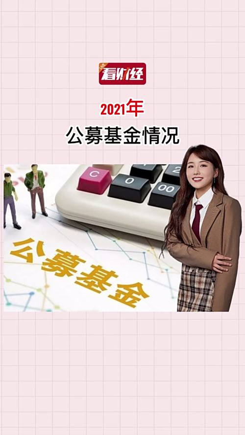 泡财经
