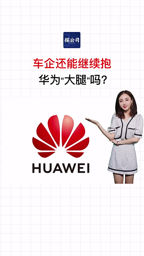 泡财经