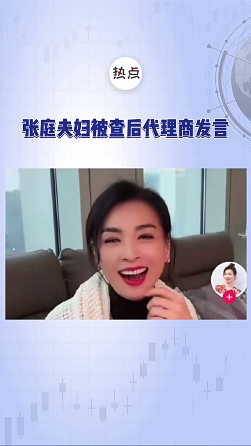 泡财经