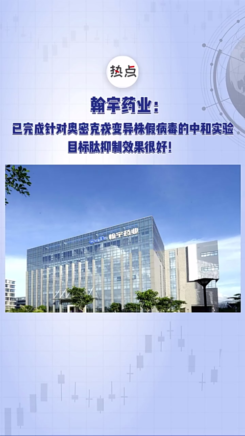 泡财经