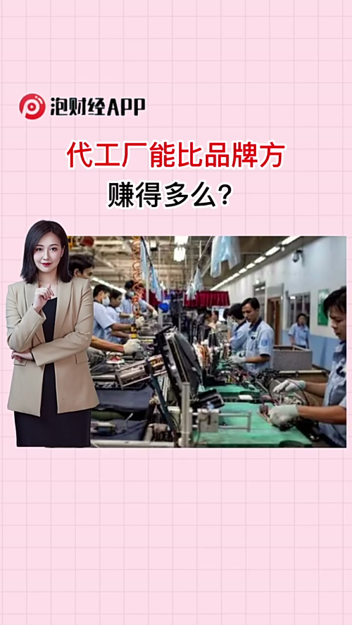 泡财经