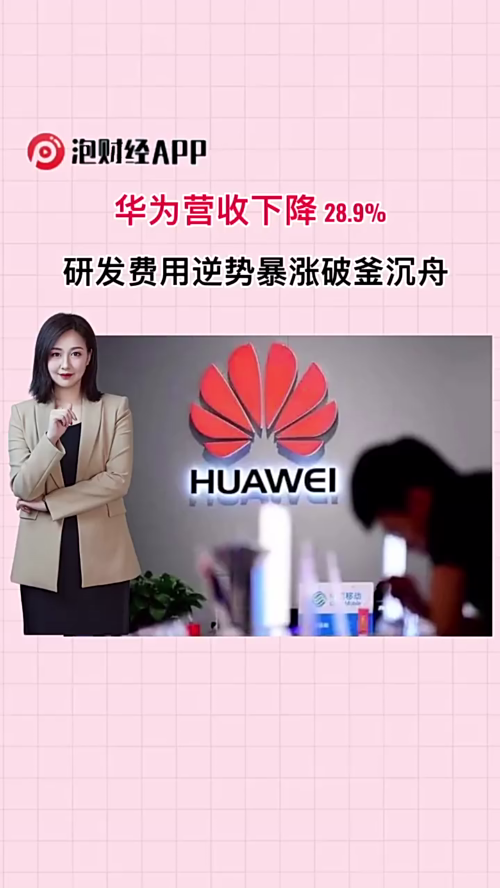 泡财经