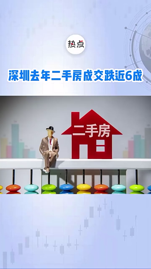 泡财经