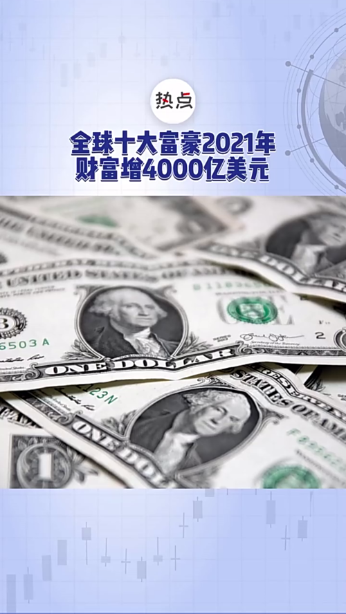泡财经