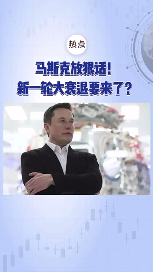 泡财经
