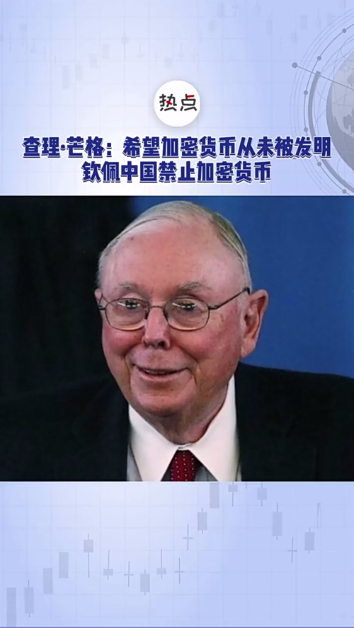 泡财经