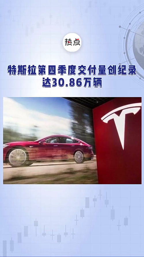 泡财经