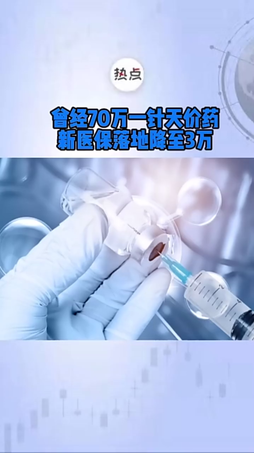 泡财经