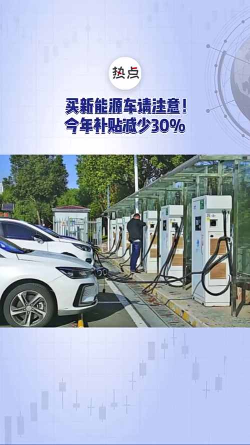 泡财经