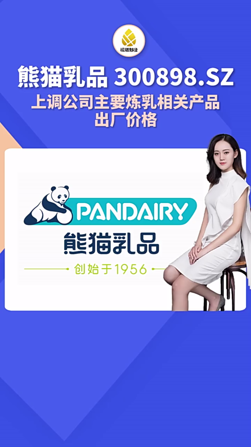 泡财经
