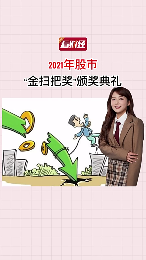 泡财经