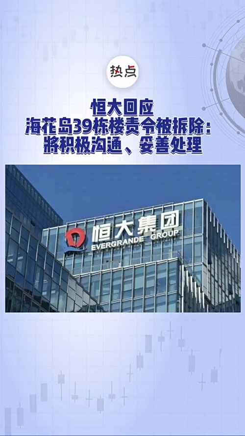 泡财经