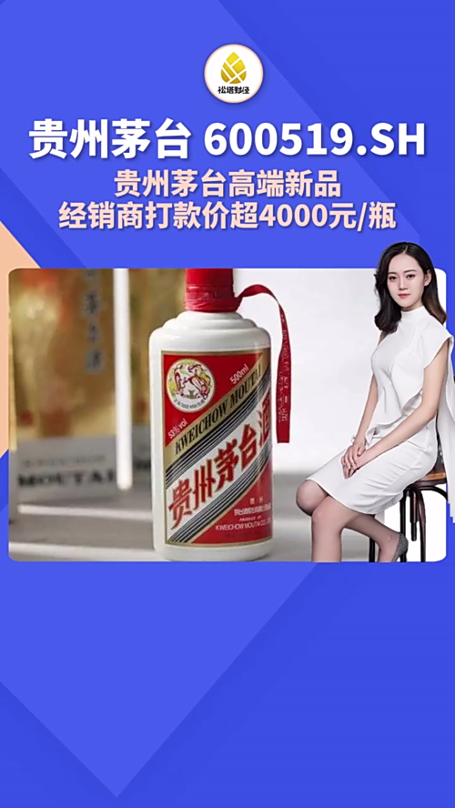 泡财经