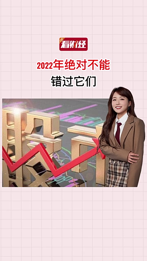 泡财经