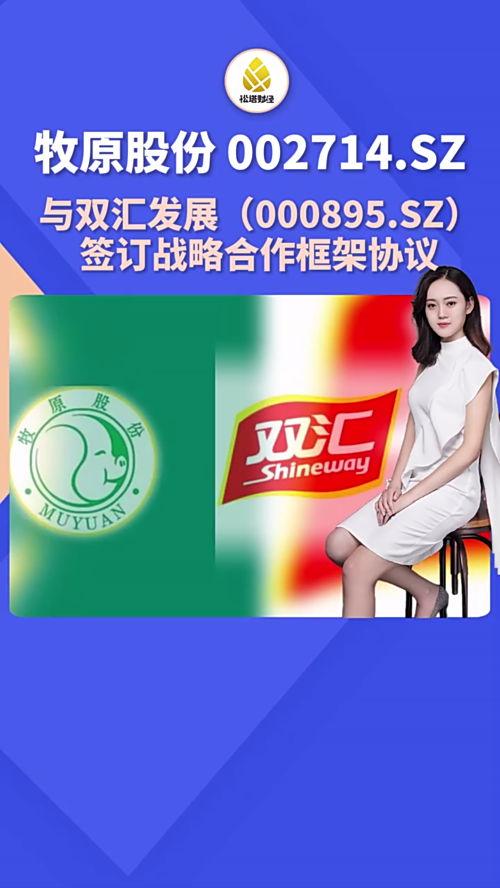 泡财经