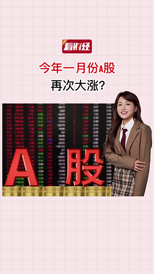 泡财经