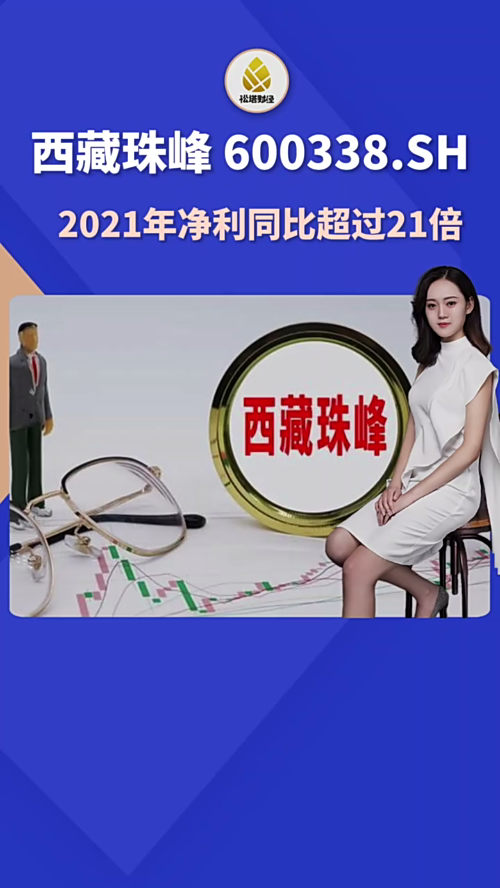 泡财经